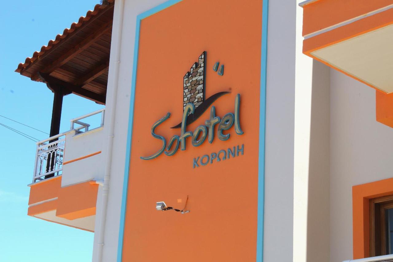 Sofotel Koroni  Exterior photo